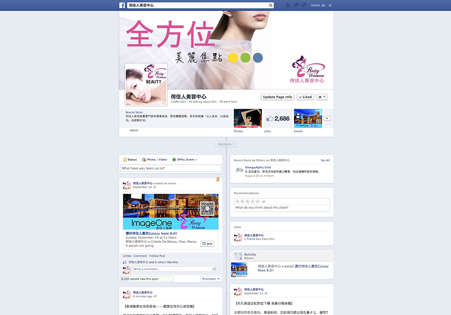 Screen Shot 2013-09-23 at 11.40.21 AM