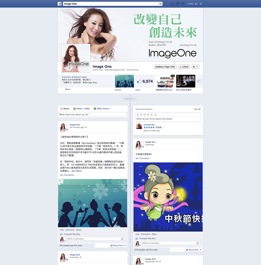 Screen Shot 2013-09-23 at 11.40.53 AM