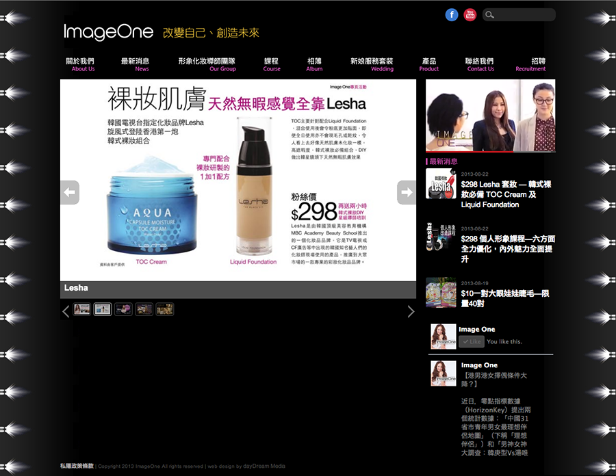 Screen Shot 2013-09-23 at 11.41.26 AM