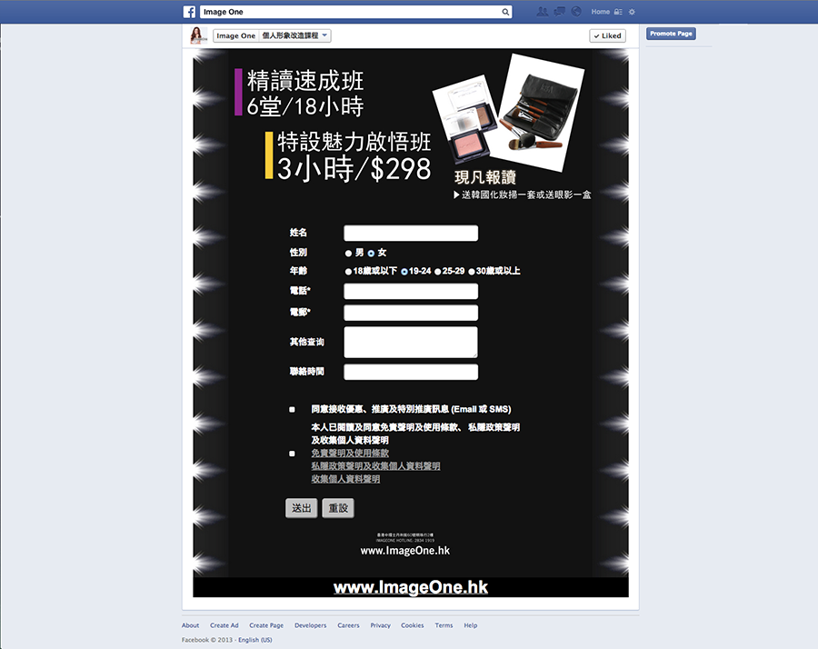Screen Shot 2013-09-23 at 8.08.23 PM